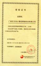 21cn核心代理