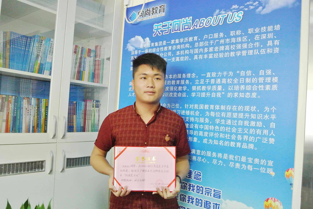 坚持做精做好一样事情