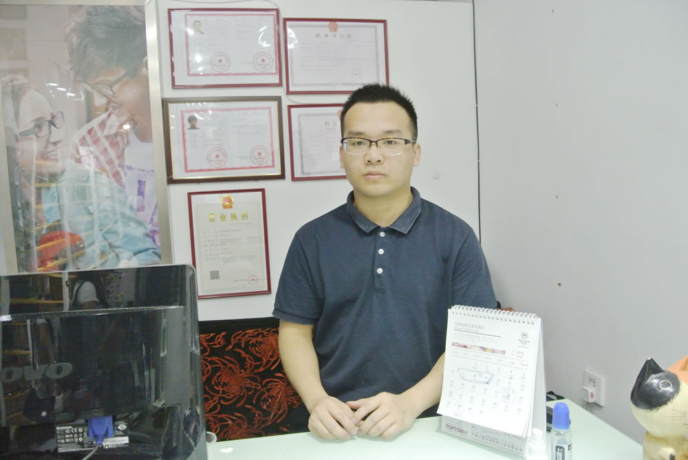 为梦想行动