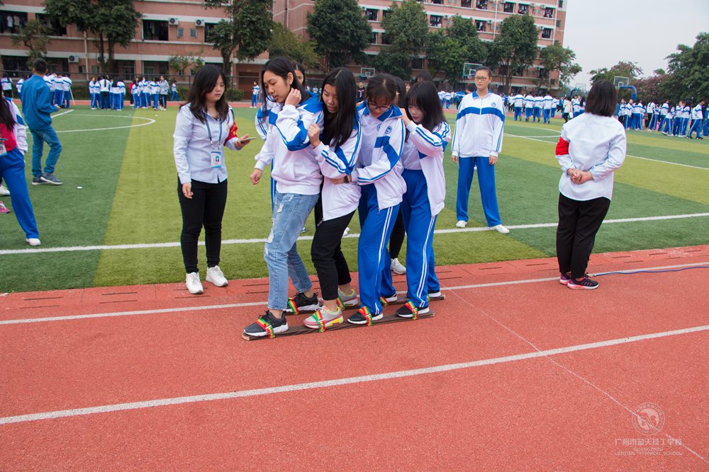 2016年趣味运动会
