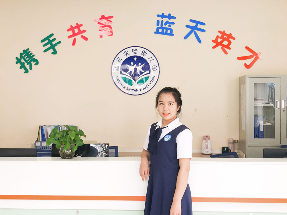 我的明天，生动而精彩
