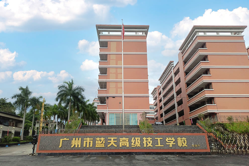 学校大门
